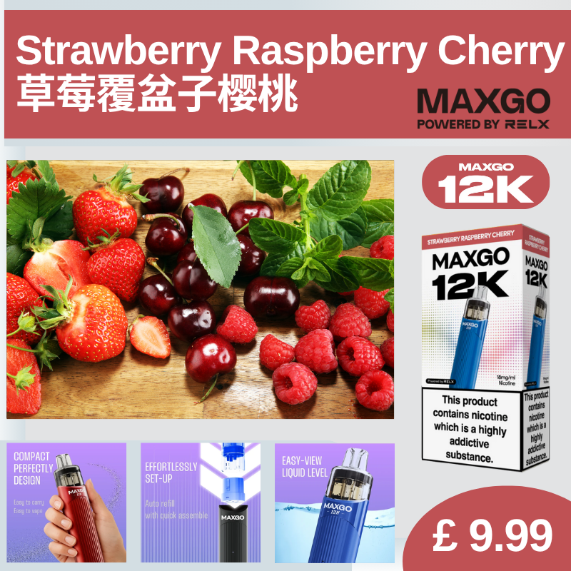 RELX MAXGO 12K