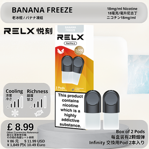 Pack of 1 (2Pods) / Banana Freeze