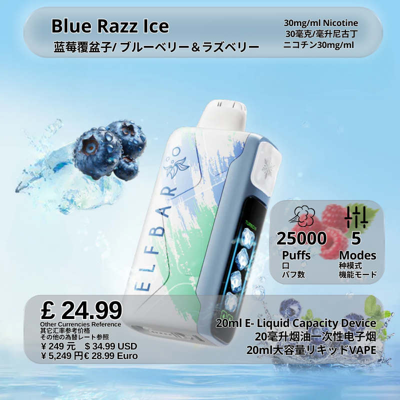 🔥王嘉尔同款Elf Bar Ice King
