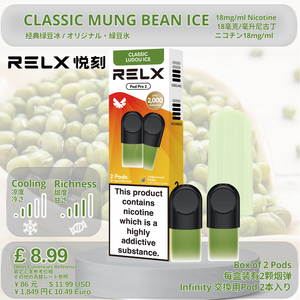 Pack of 1 (2Pods) / Classic Ludou Ice