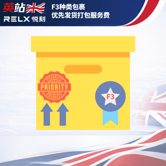 F3 Priority Packing Service Fee