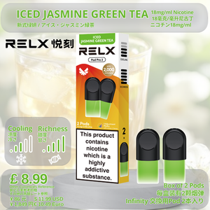 Pack of 1 (2Pods) / Iced Jasmine Green Tea
