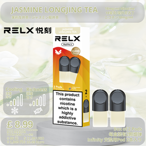 Pack of 1 (2Pods) / Jasmine Longjing Tea
