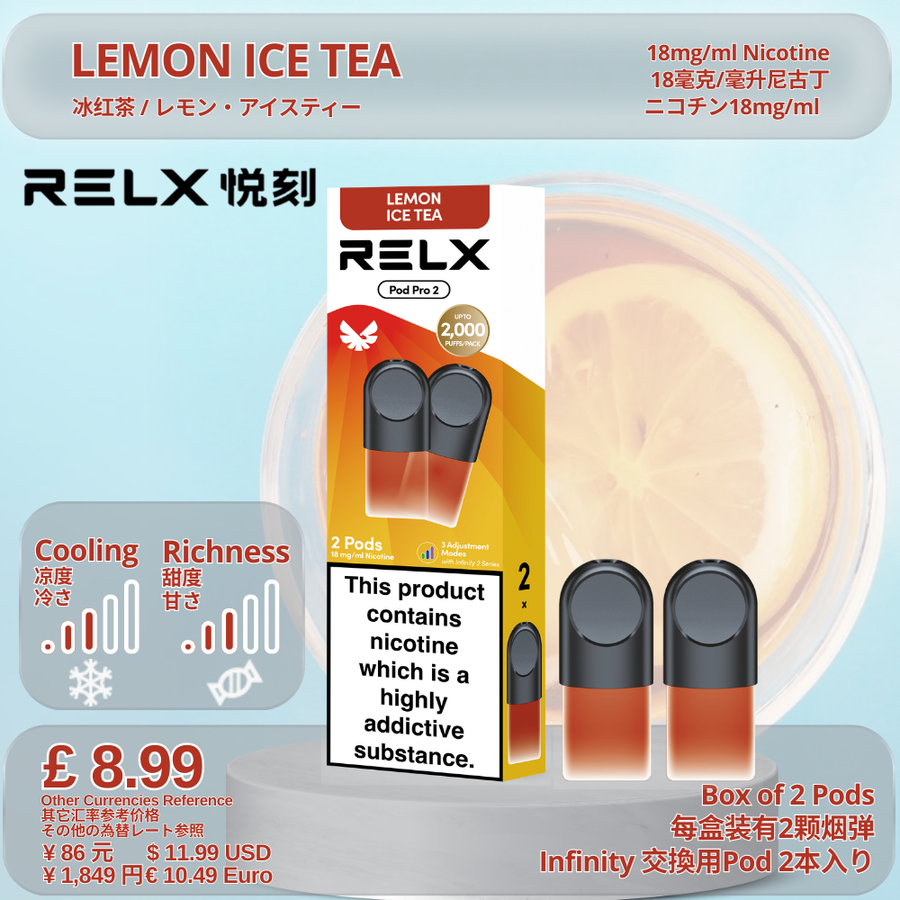 【D8】Lemon Ice Tea