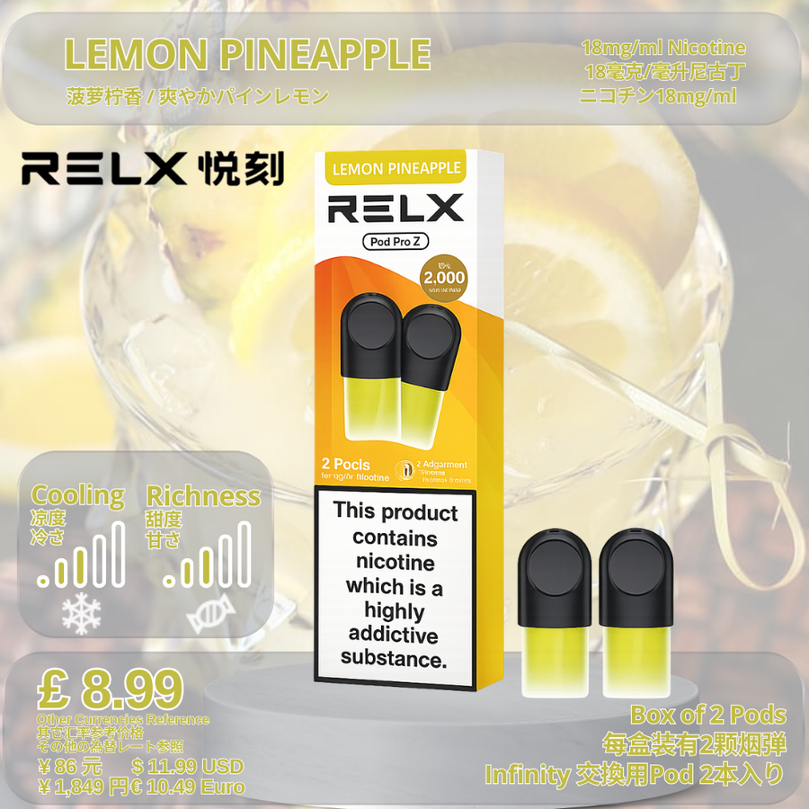 【D21】Lemon Pineapple