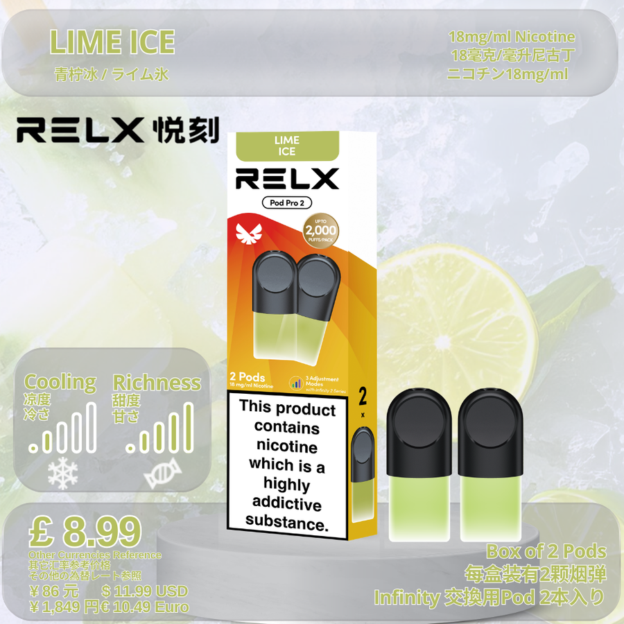 【D7】Lime Ice