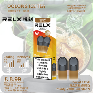 Pack of 1 (2Pods) / Oolong Ice Tea