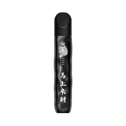【马年限定】马上来财艺术家限量款烟杆