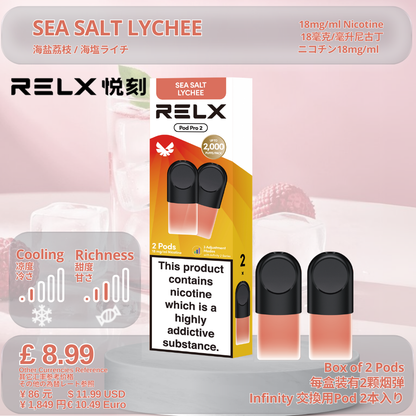 Infinity 交換用Pod