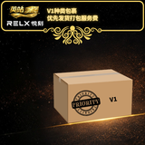 【V1】Priority Packing Service Fee