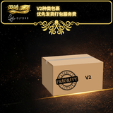 【V2】Priority Packing Service Fee