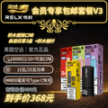 V3 FREE Shipping RELX Creator Pod x3 & Creator Pro x1