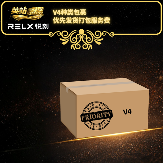 V4 Priority Packing Service Fee