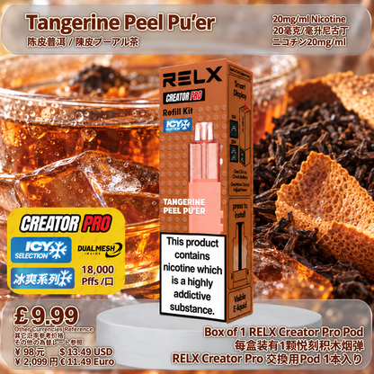 RELX Creator Pod